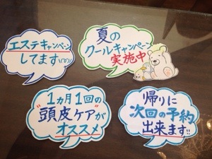 Popつくりました 高松市美容室 Hair Make Shin S シンズ