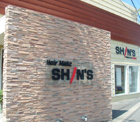 Shin S 屋島店 高松市美容室 Hair Make Shin S シンズ